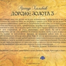 chalikovasru2