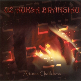 Artūras Chalikovas \"MORE PRECIOUS THAN GOLD\" / CD